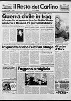 giornale/RAV0037021/1991/n. 58 del 6 marzo